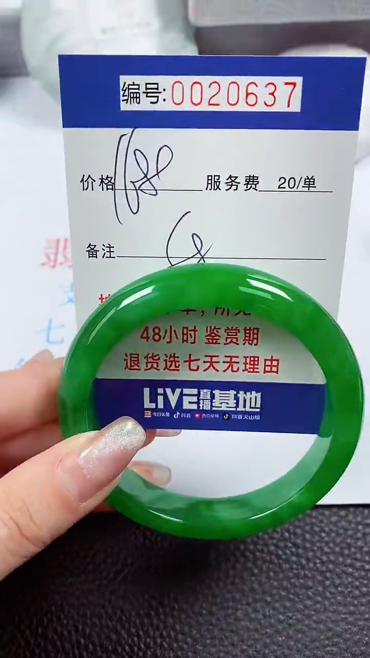 【闪购商品】拍下以实物为准00020637