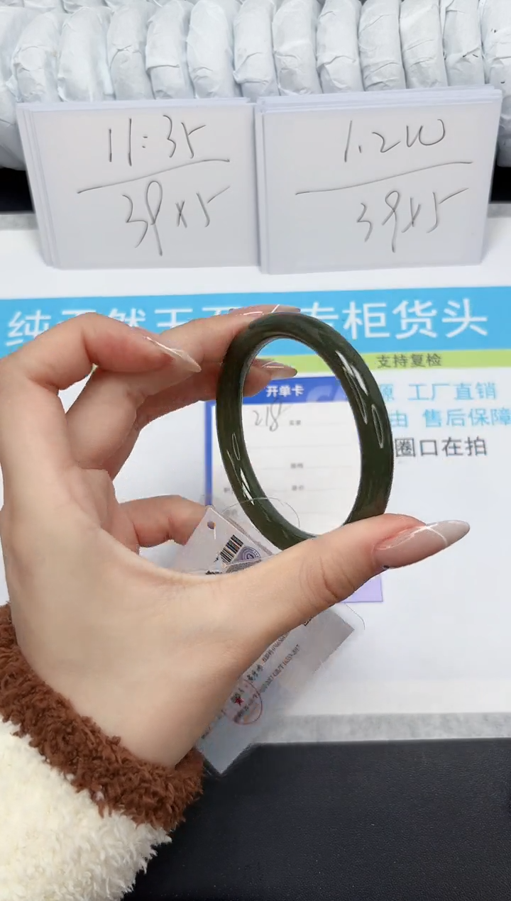 【闪购商品】和田玉手镯未镶嵌218-55.9