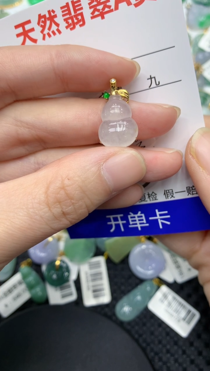 【闪购商品】翡翠颈饰18K金镶嵌11111111