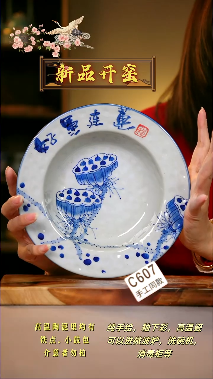 其他C607陶然集器瓷器