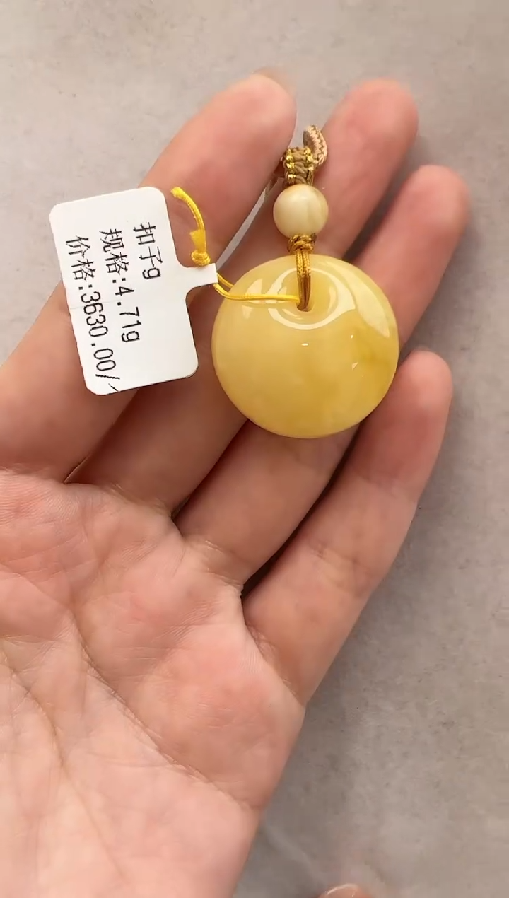 【闪购商品】琥珀裸石未镶嵌10203193-吊坠