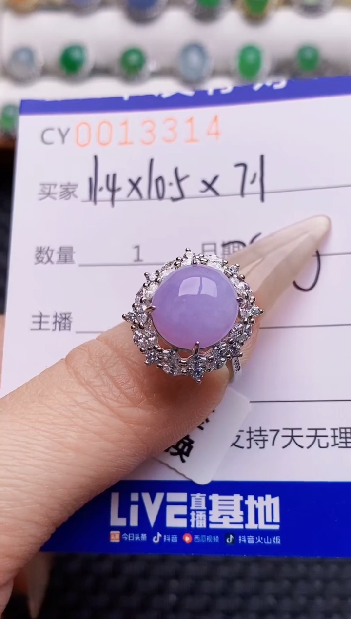 银S925镶嵌戒指翡翠3314