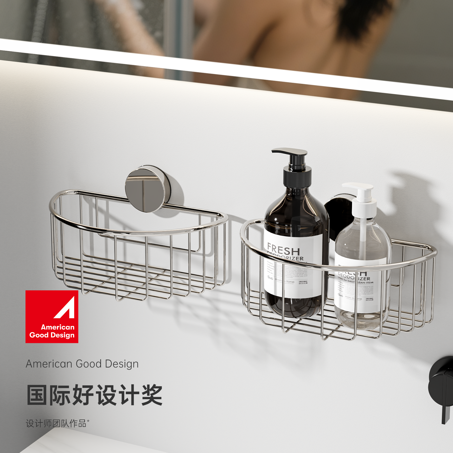 【bydoll】卫生间吸盘不锈钢置物篮免打孔浴室洗手间洗漱台收纳架