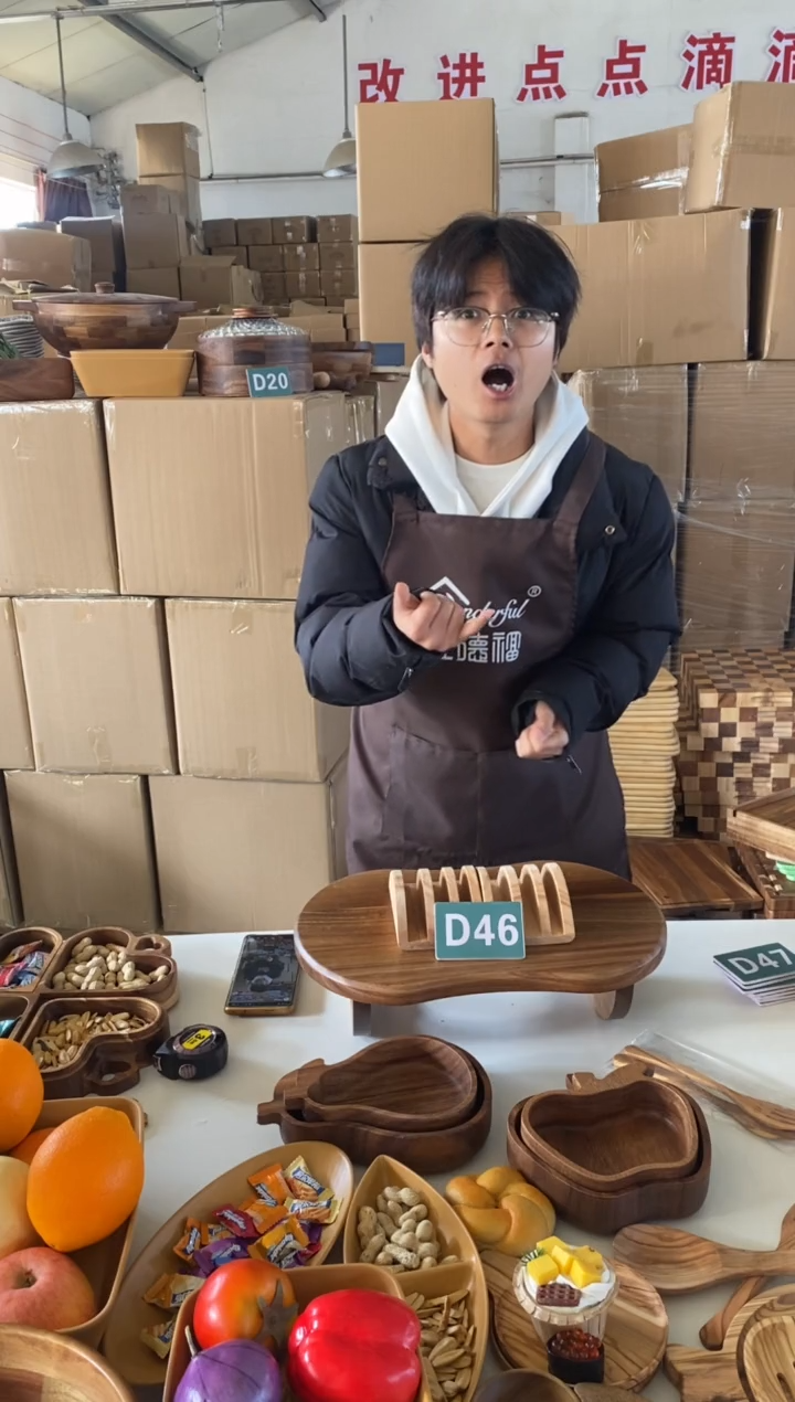 木闪购2025/12/27 D46