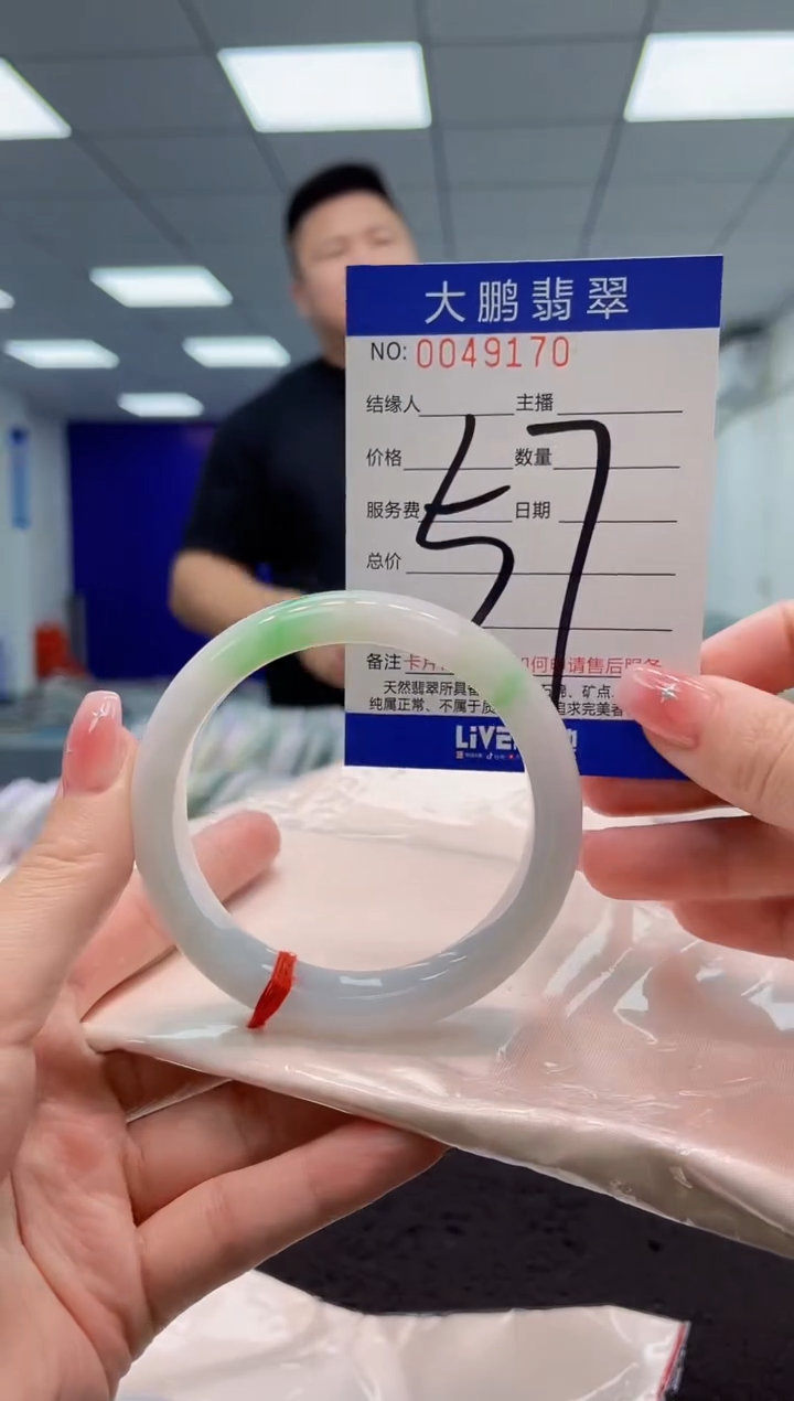 【闪购商品】翡翠手镯未镶嵌 AAAAAAAAAA