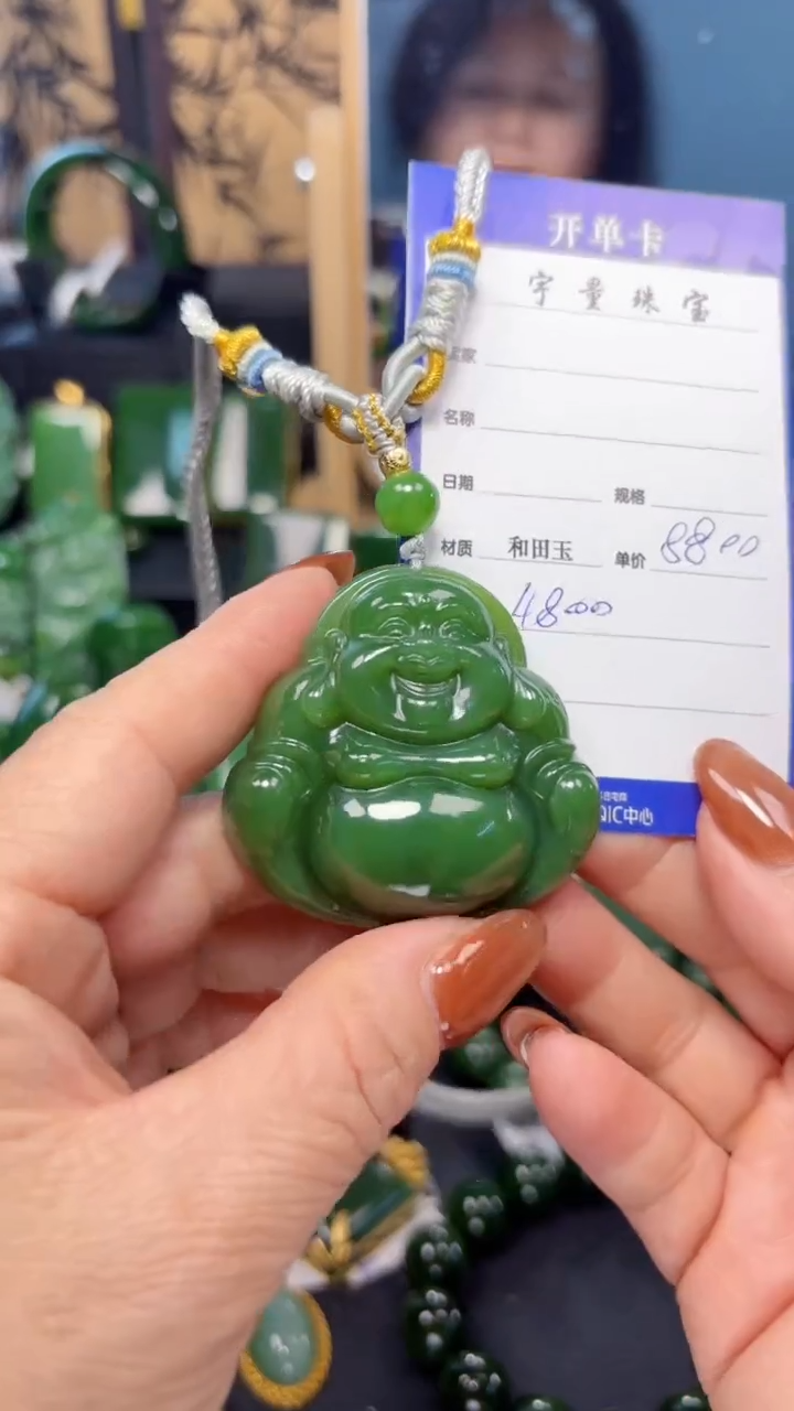 【闪购商品】和田玉（碧玉）吊坠(赠链)未镶嵌1