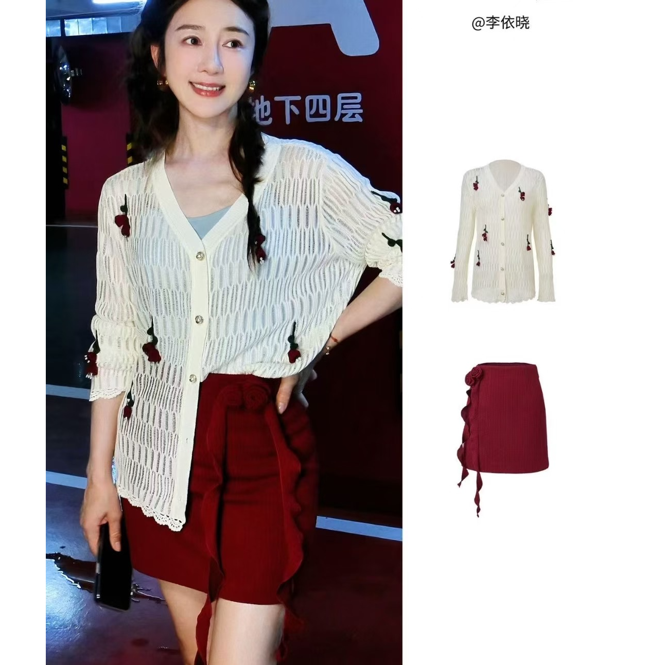 兮兮定制波西米亚风V领镂空钩花针织外套