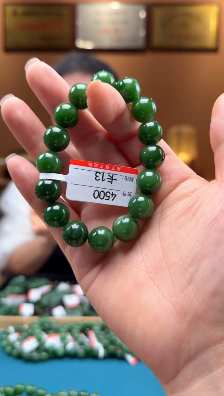 【闪购商品】和田玉手串未镶嵌卡13