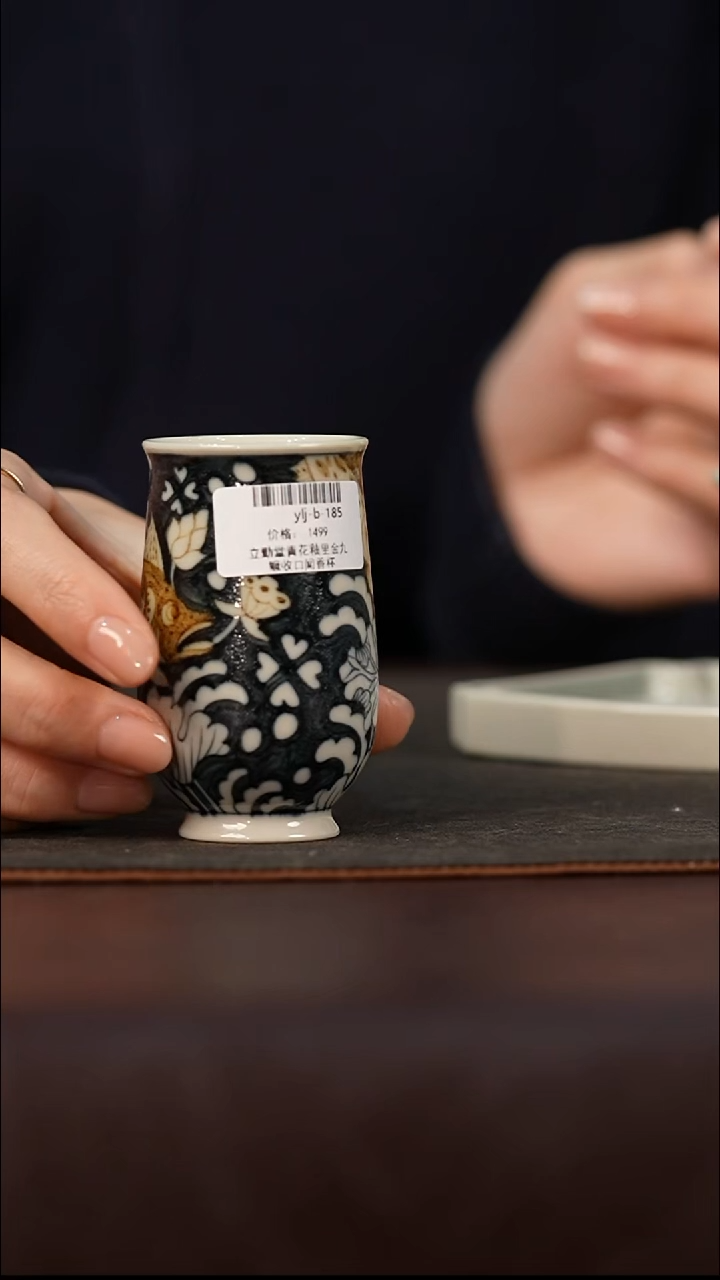 瓷瓷姑娘茶器立勤堂釉里金九鳜杯