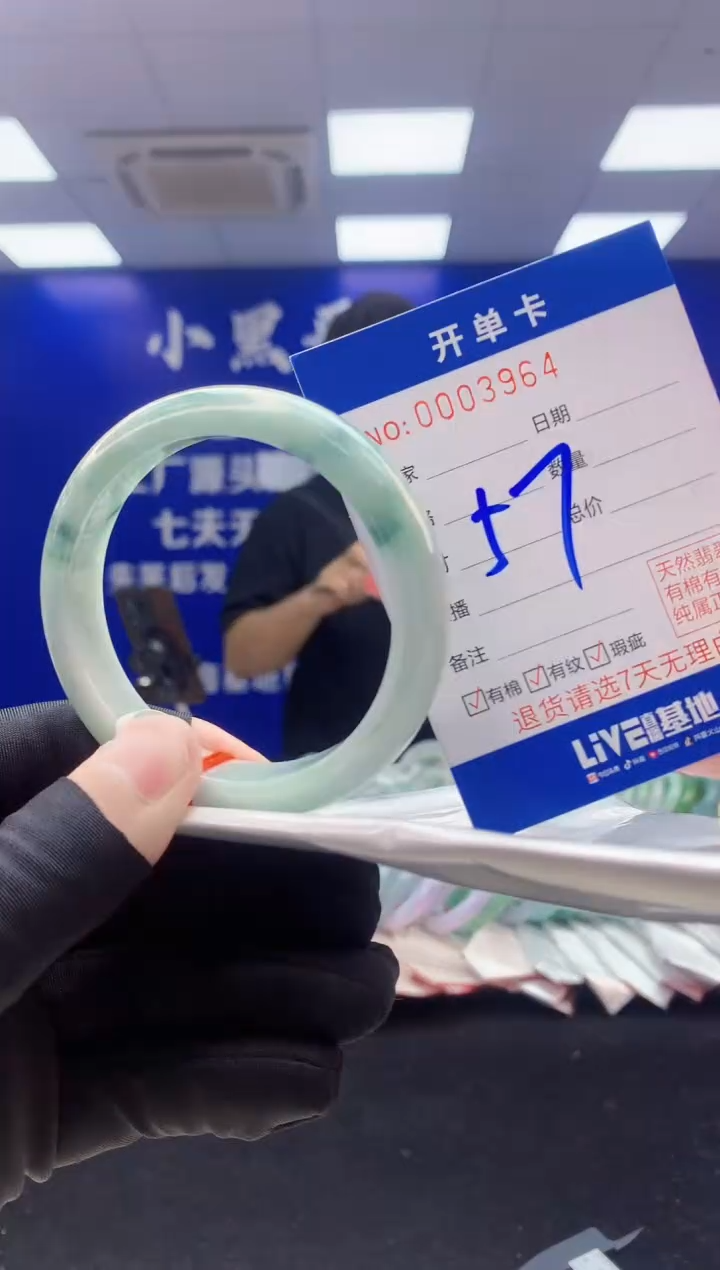 翡翠手镯未镶嵌1翡翠A货手镯