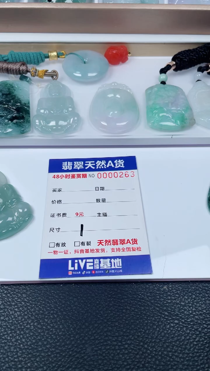 【闪购商品】南红玛瑙颈饰未镶嵌多样性发货发一件11