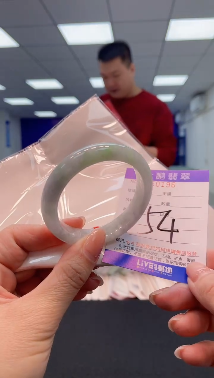 【闪购商品】翡翠手镯未镶嵌96              