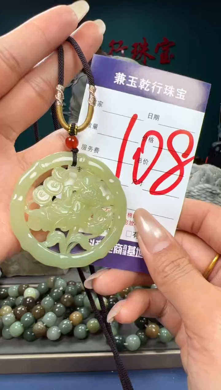【闪购商品】和田玉颈饰未镶嵌和田玉