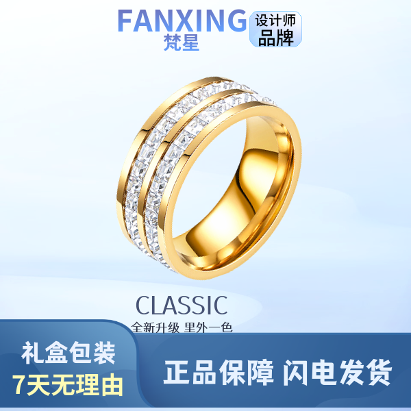 镀K金双层满天星玫瑰金色银色戒指男女款轻奢经典CNC精工版不掉色