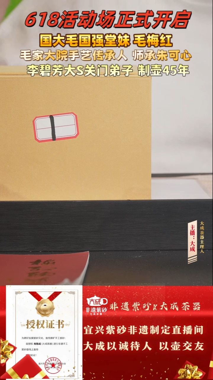 茶壶紫砂19号 龙骨金砂 280cc左右