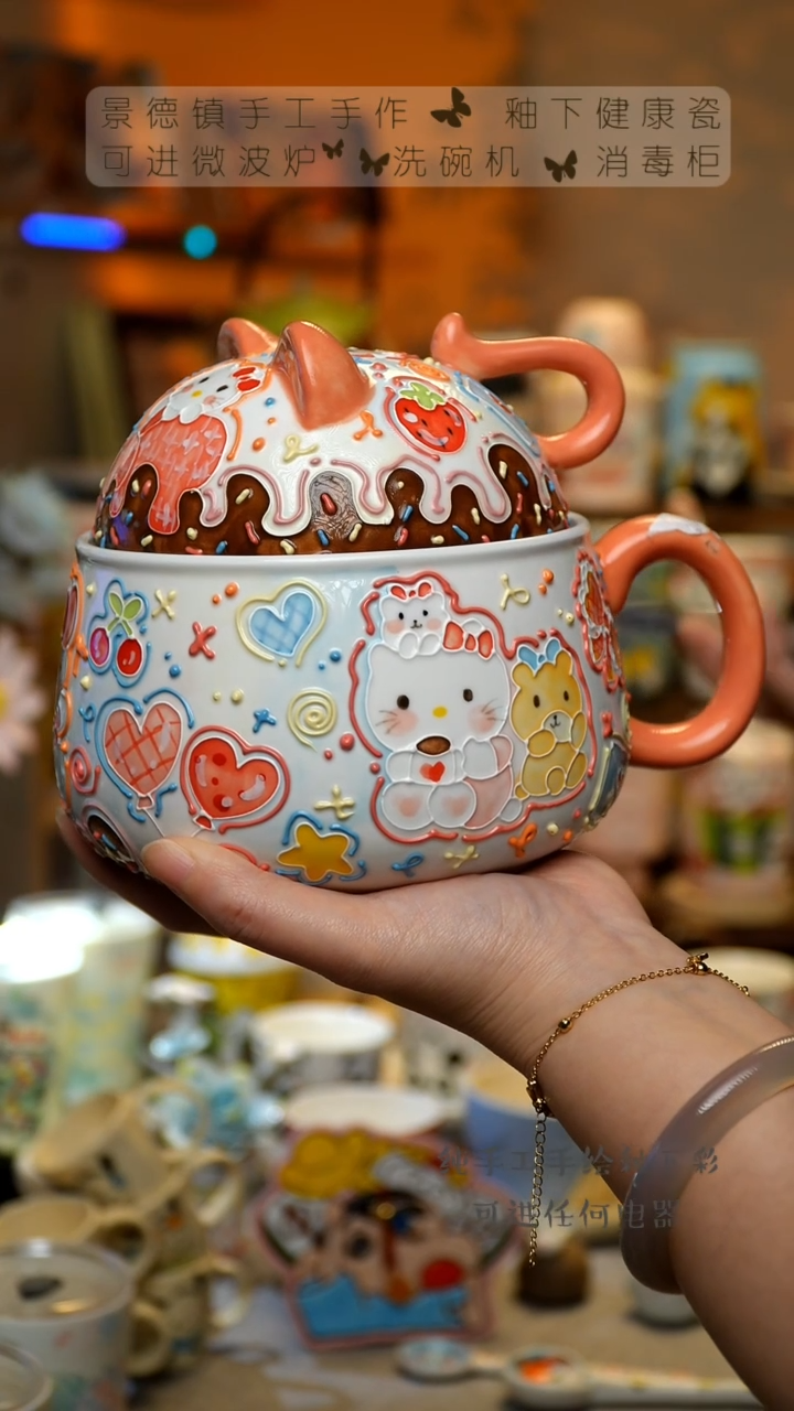 【闪购商品】杯景德镇高温釉下彩&A834