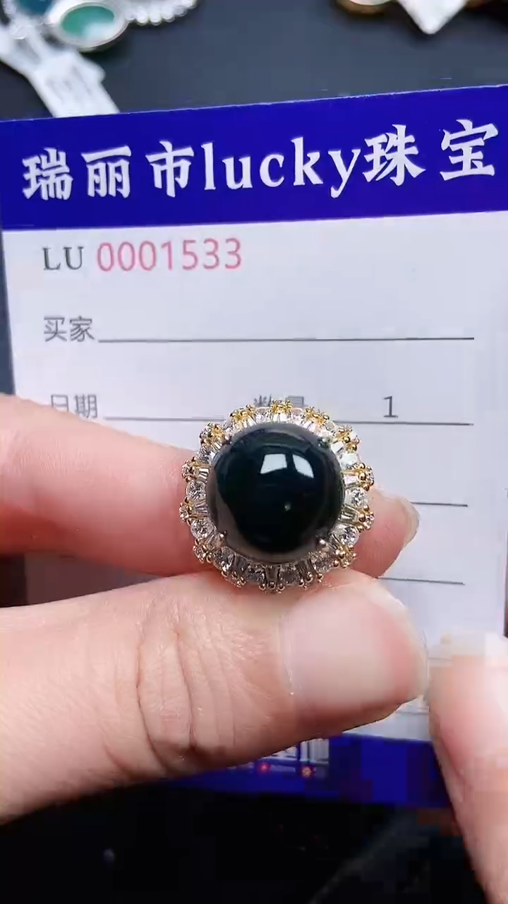 颈饰银S925镶嵌翡翠1533