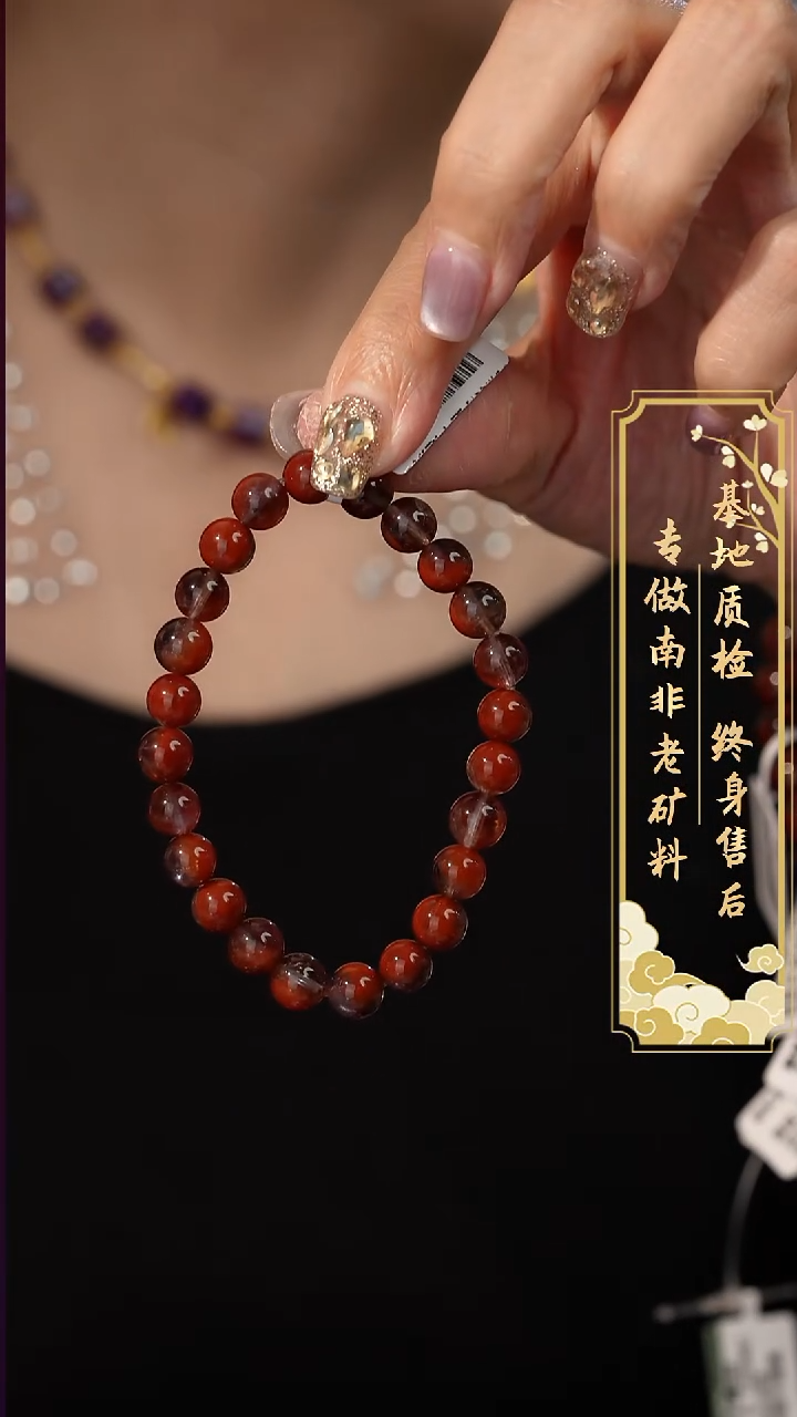 未镶嵌手串水晶M13（多样性发一件）