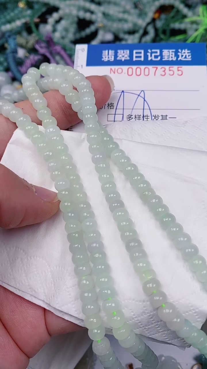 【闪购商品】翡翠颈饰未镶嵌00007355