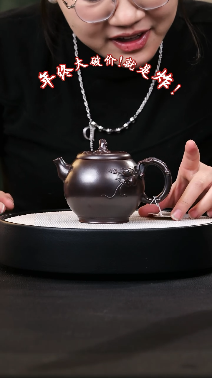 【闪购商品】紫砂茶壶紫砂茶壶47