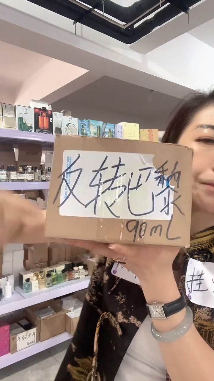 反转全新0000000