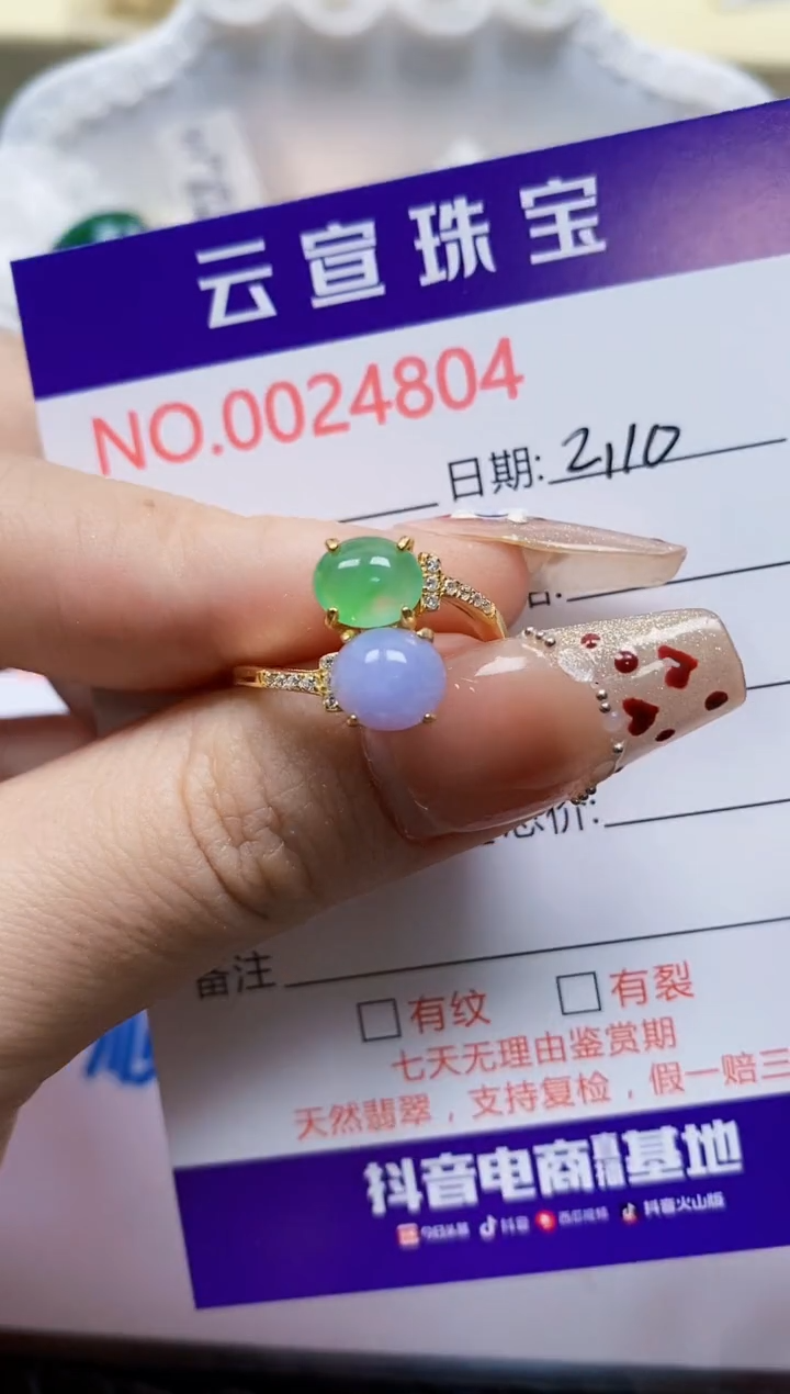 【闪购商品】翡翠戒指银S925镶嵌/4804