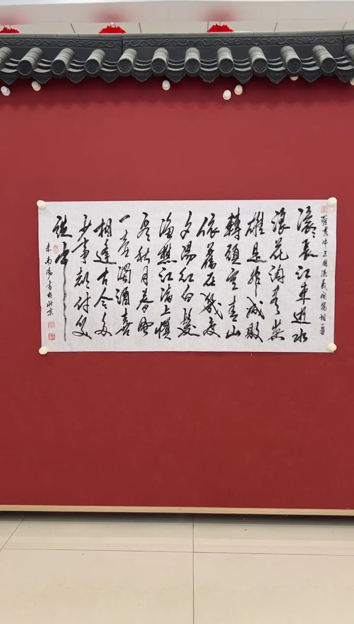 书法书法     8平尺     宣纸 