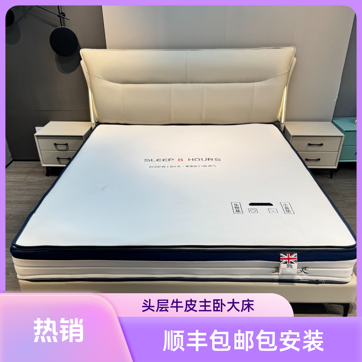 夏日美梦头层牛皮实木主卧大床高颜值北欧简约风轻奢主卧次卧婚床