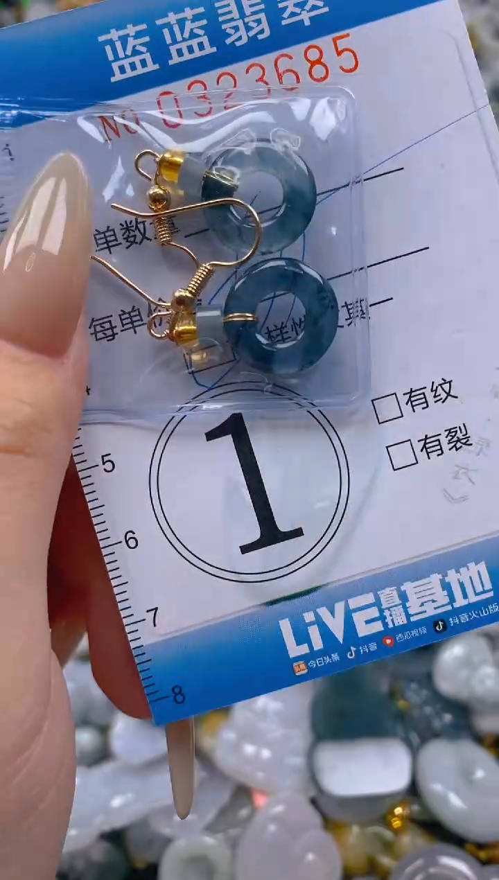 翡翠未镶嵌颈饰闪购0323685