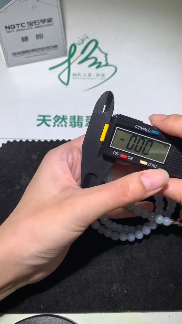未镶嵌定制翡翠爱***~-毛货不退不换-
