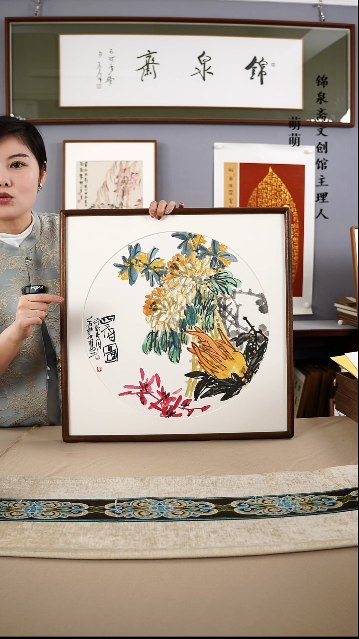 【闪购商品】国画52*52荔老师国画带框手绘作品