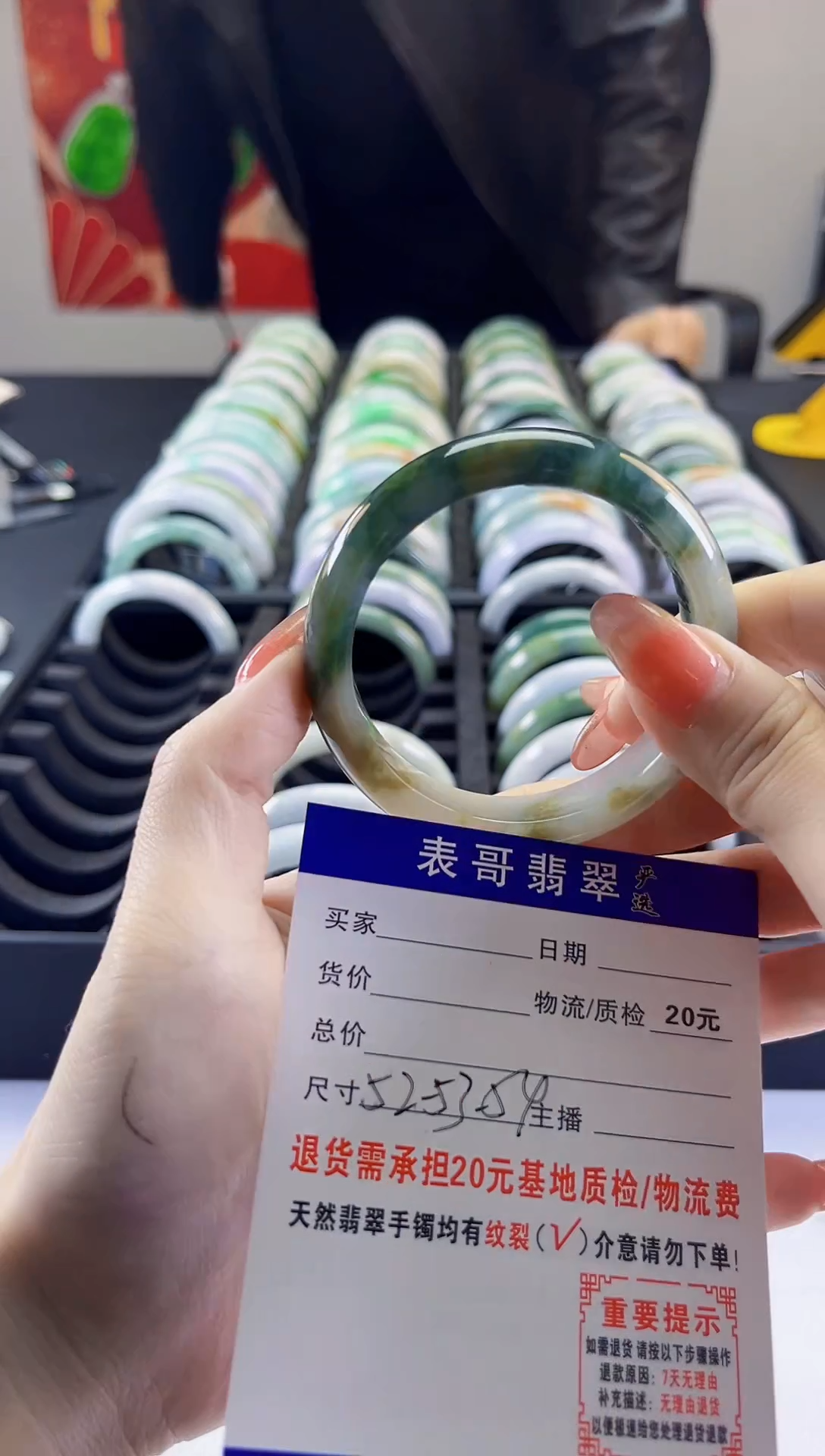 【闪购商品】翡翠手镯未镶嵌翡翠1