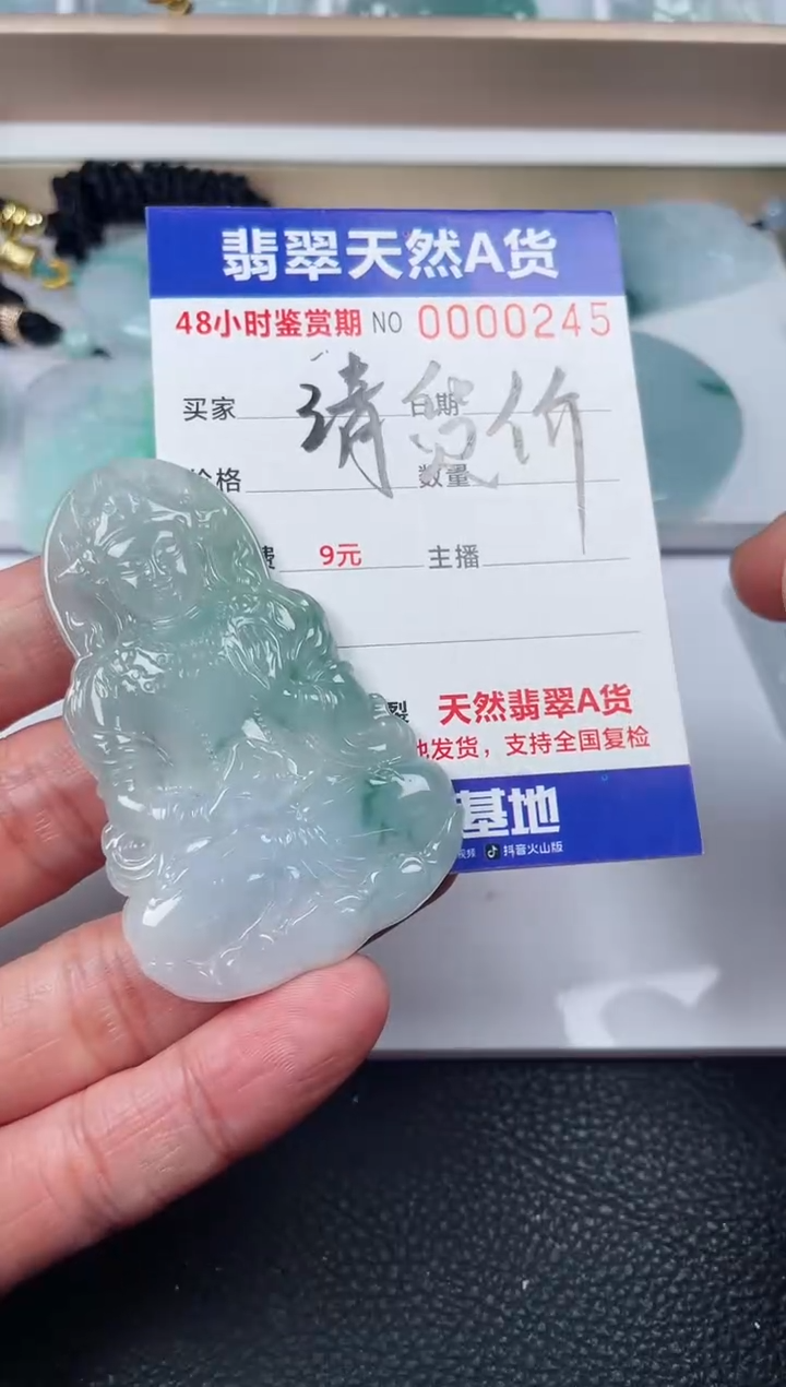【闪购商品】翡翠颈饰未镶嵌度母