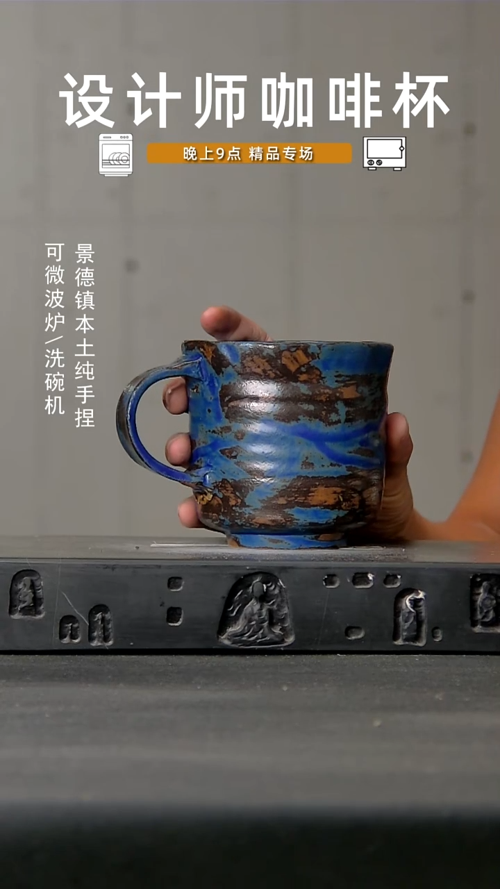 717食品级设计师手作