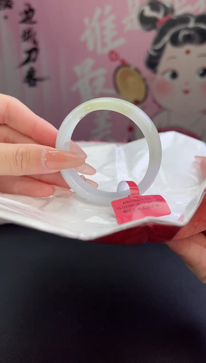 【闪购商品】翡翠手镯未镶嵌翡翠手镯5