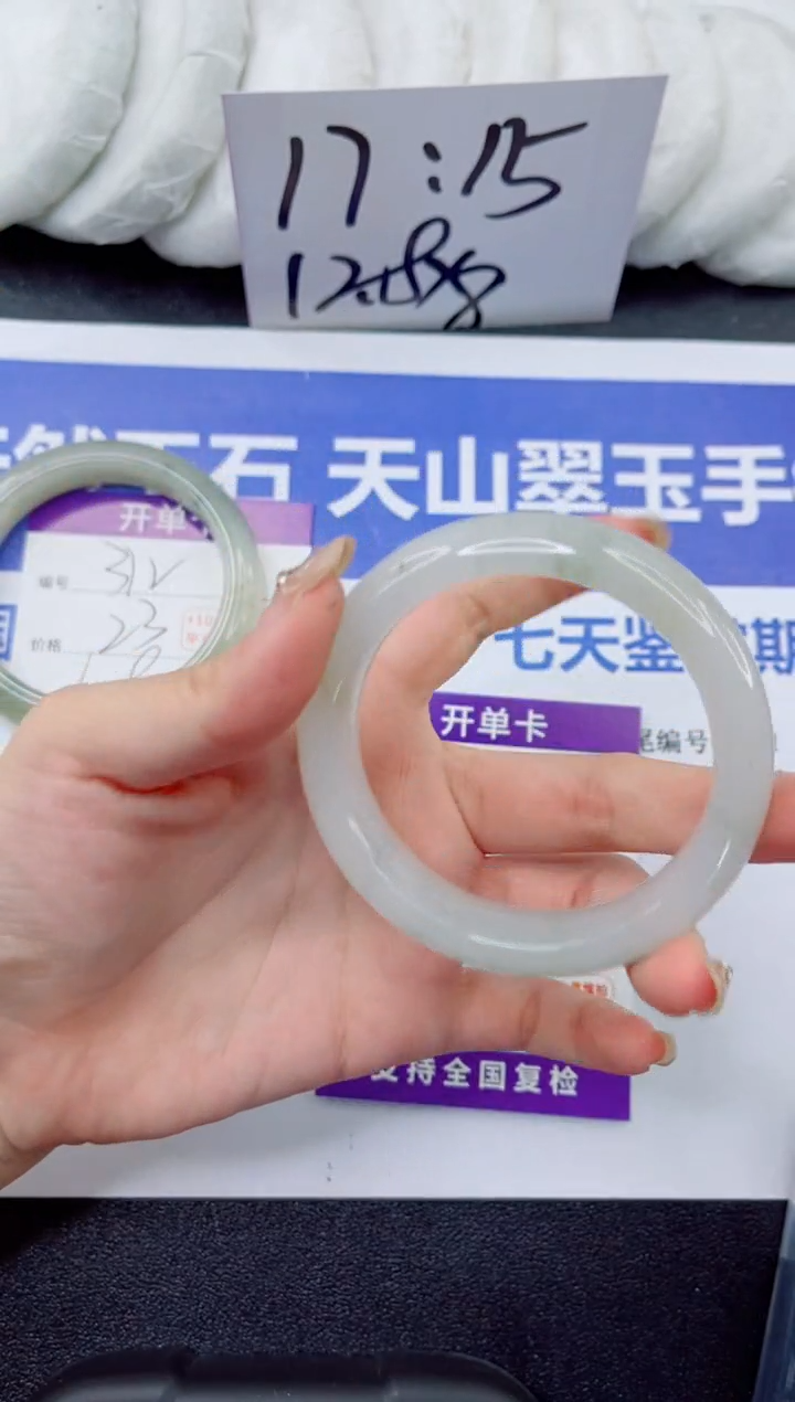 石英质玉手镯未镶嵌313-54