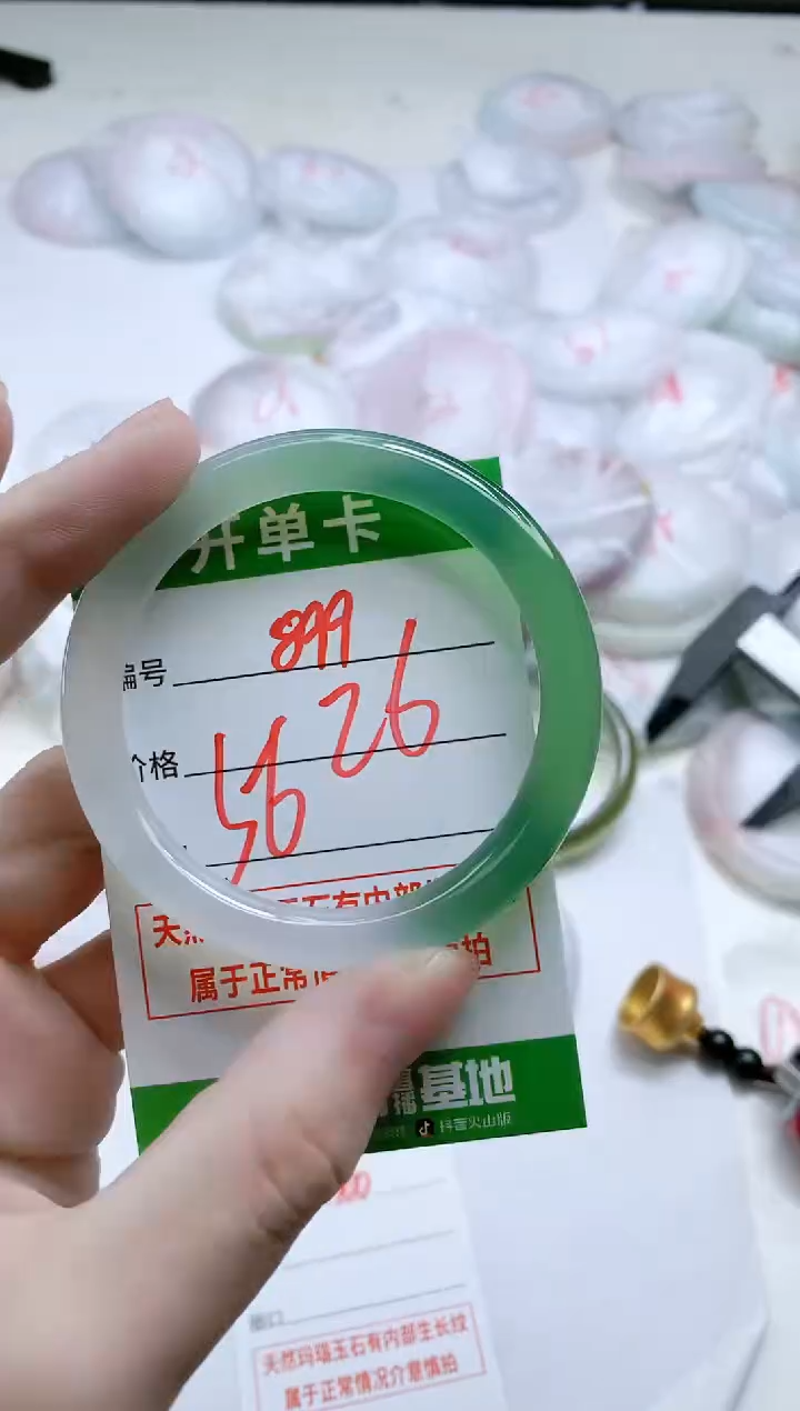 【闪购商品】玛瑙/玉髓手镯未镶嵌PS56