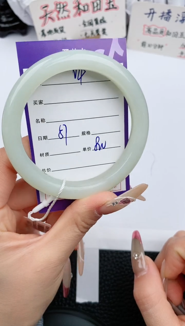 【闪购商品】和田玉手镯未镶嵌4微色差T1