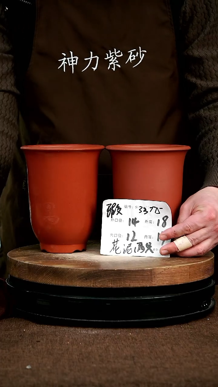 【闪购商品】紫砂花盆紫砂花盆瑕33775