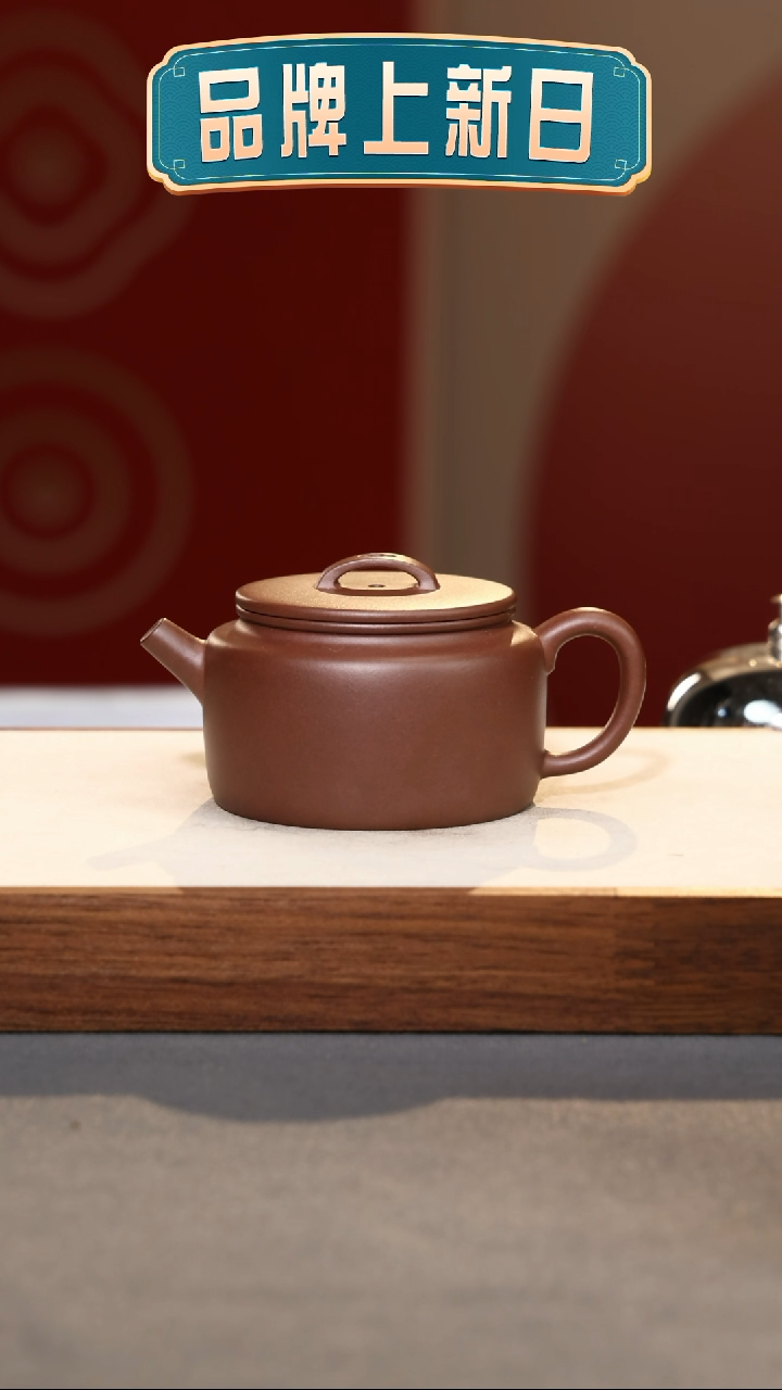 【闪购商品】紫砂茶壶德闲（光版）-底槽清-155cc