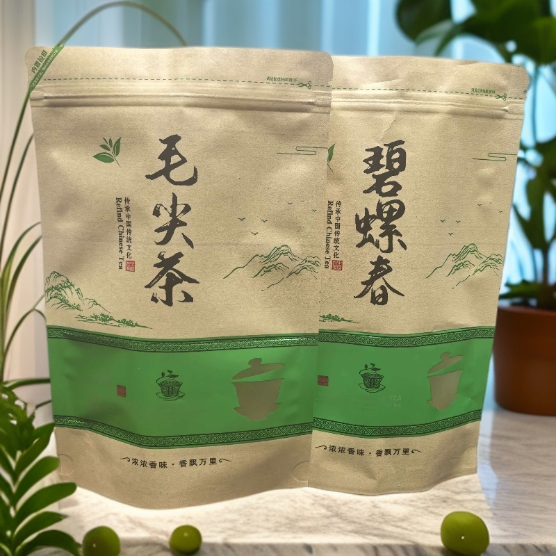 【一包碧螺春一包毛尖】明前绿茶茶叶新茶2025新绿茶