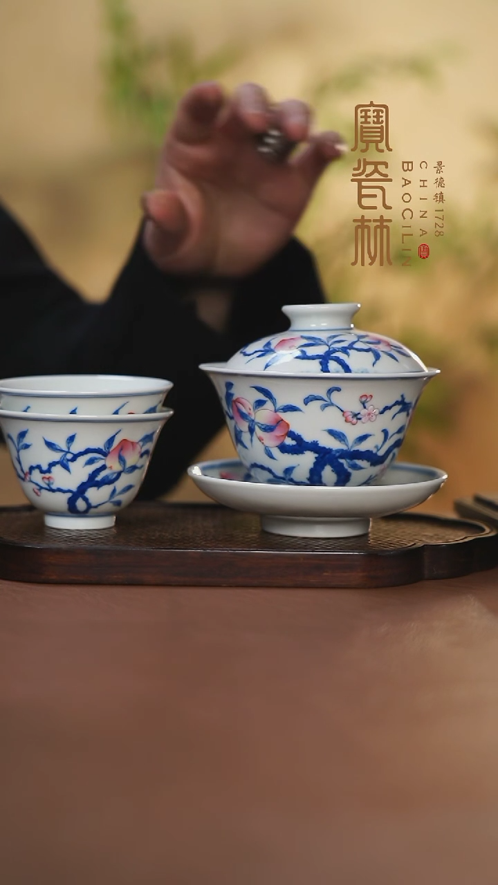 【闪购商品】粉彩福寿一盖两杯