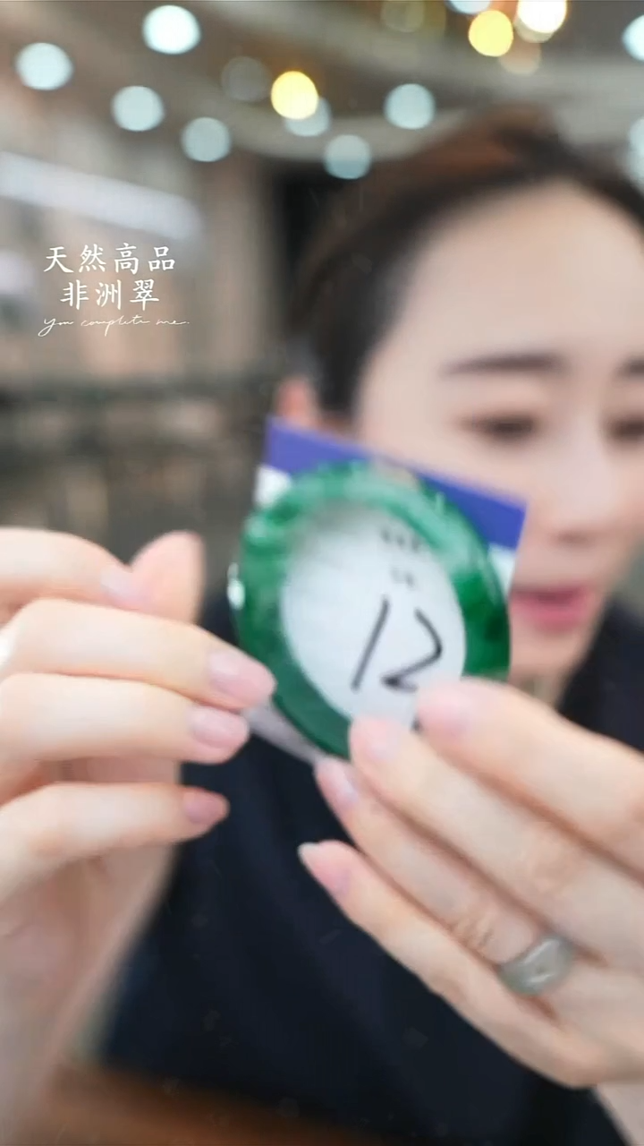 石英质玉手镯未镶嵌12
