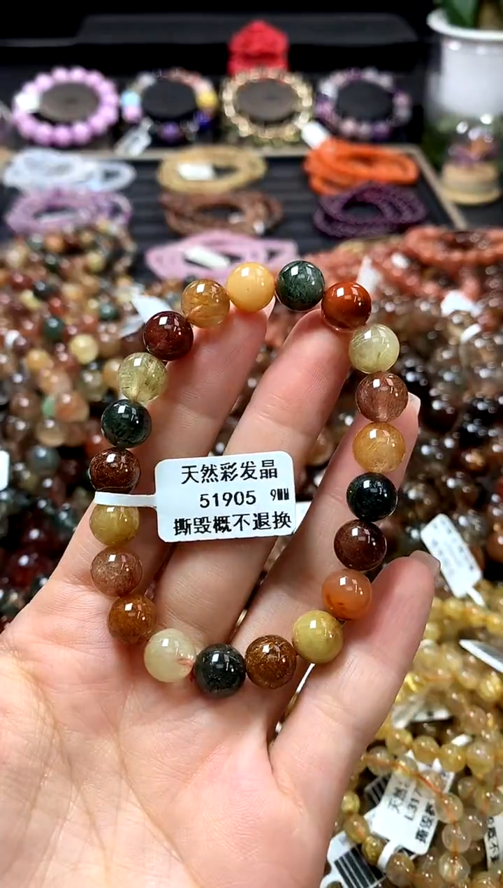 未镶嵌手链水晶9*