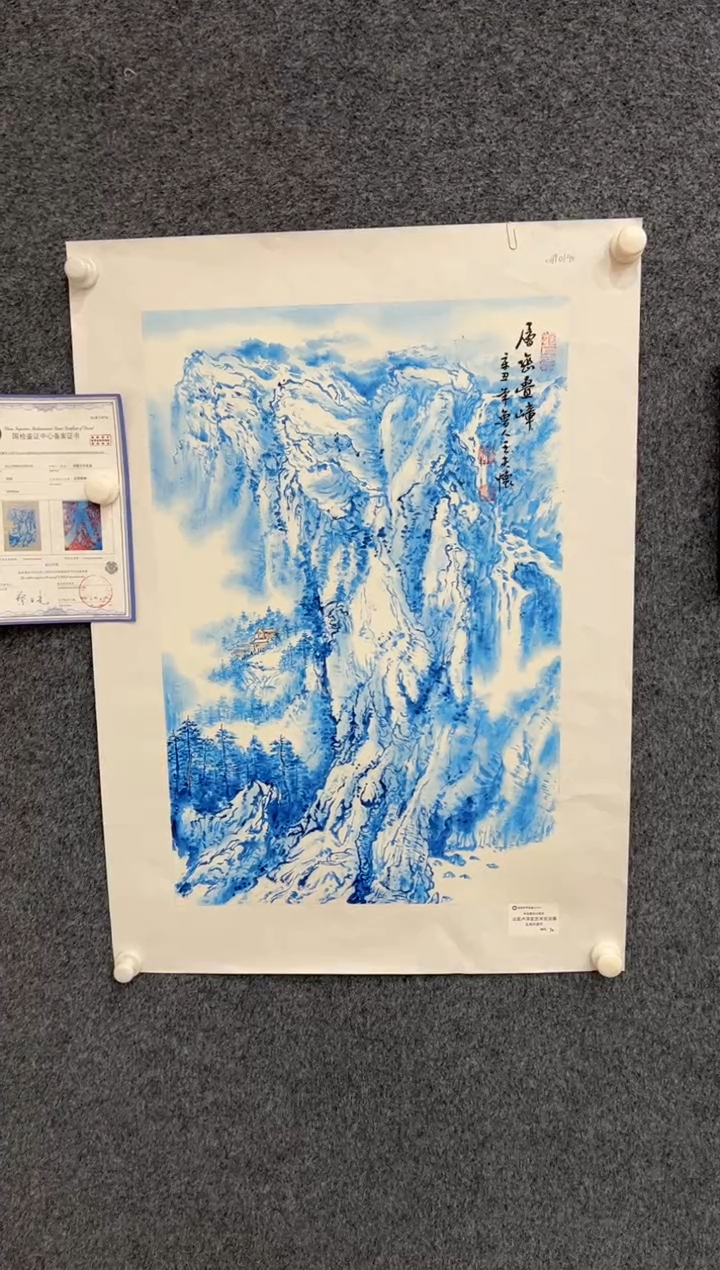 【闪购商品】国画1.25王夫怀-法国原作-四尺三开245