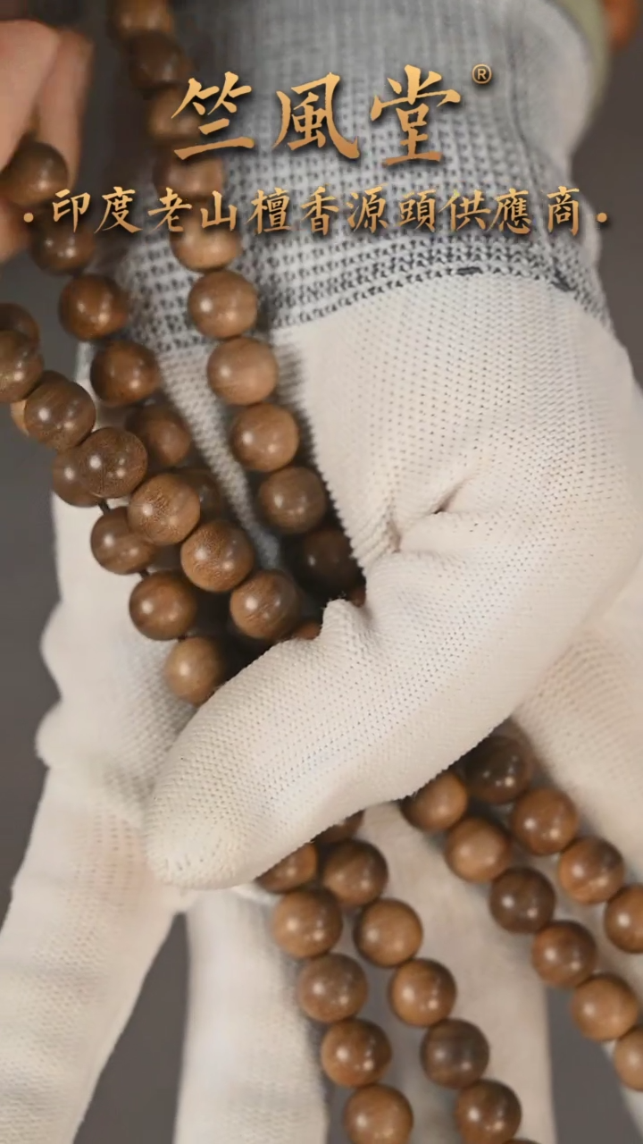 【闪购商品】檀香木手串/手链阴沉pm版