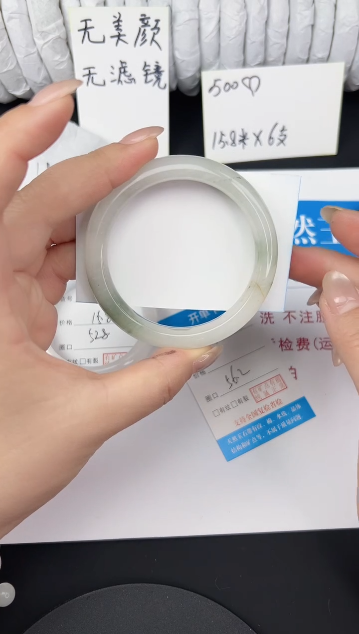 未镶嵌手镯石英质玉4-56/57