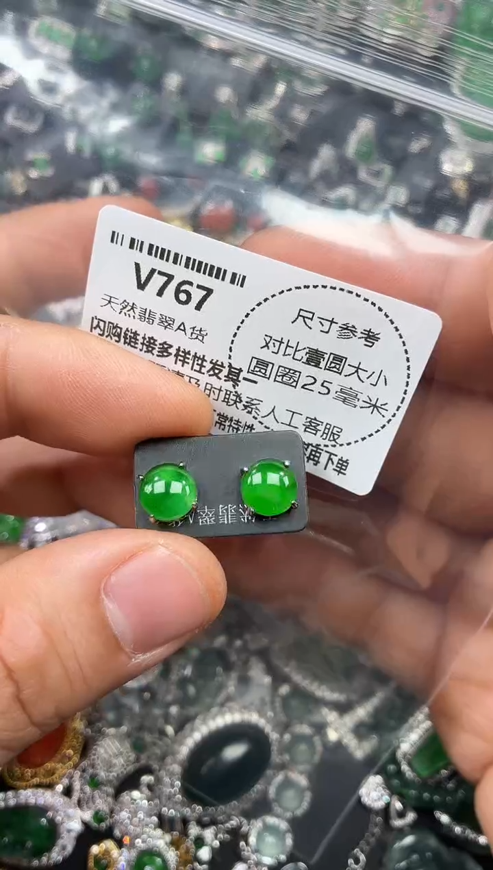 颈饰未镶嵌翡翠V767耳钉