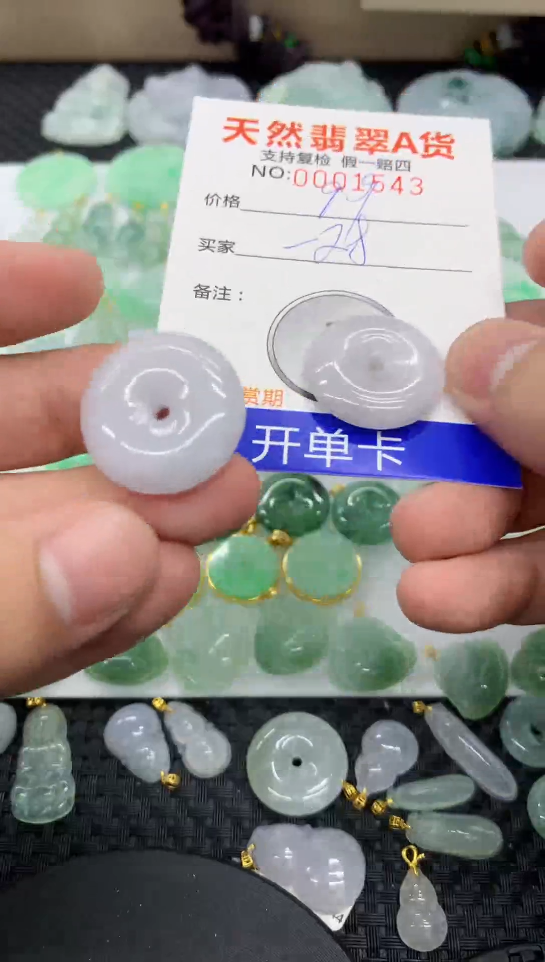 【闪购商品】翡翠颈饰未镶嵌1111111111