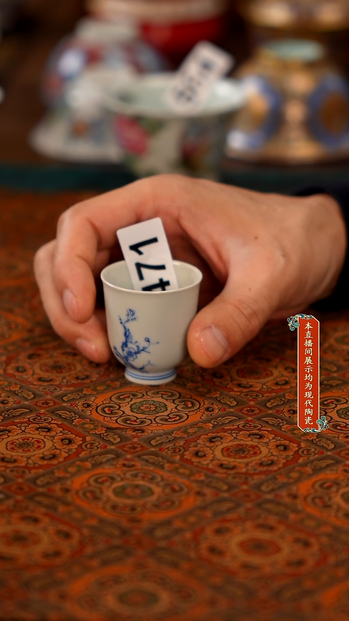 景德镇窑口集合471